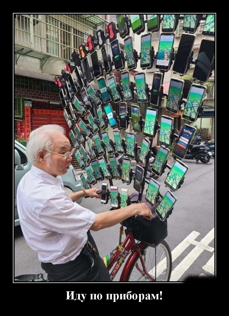 Podborka luchshikh demotivatorov 505 023